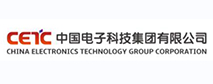 中国电子科技集团有限公司