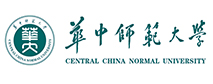华中师范大学