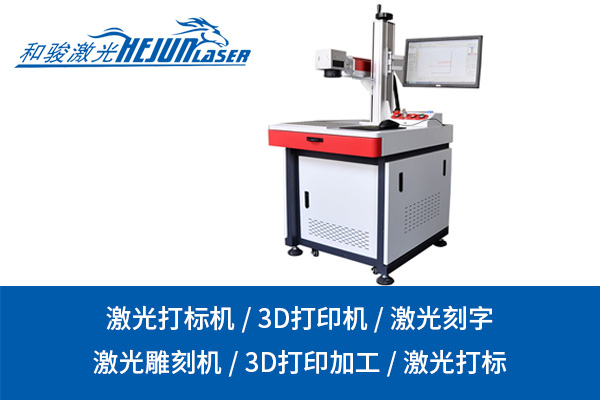 激光切割机：现代工业中的高精度切割利器